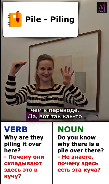 скриншот из урока курса