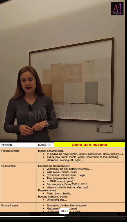 курс по английскому и выучить слова