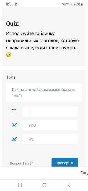 курс английского на телефоне