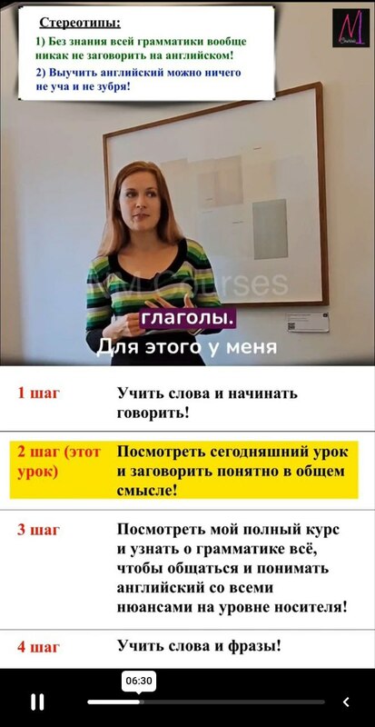курс английского для мобильных