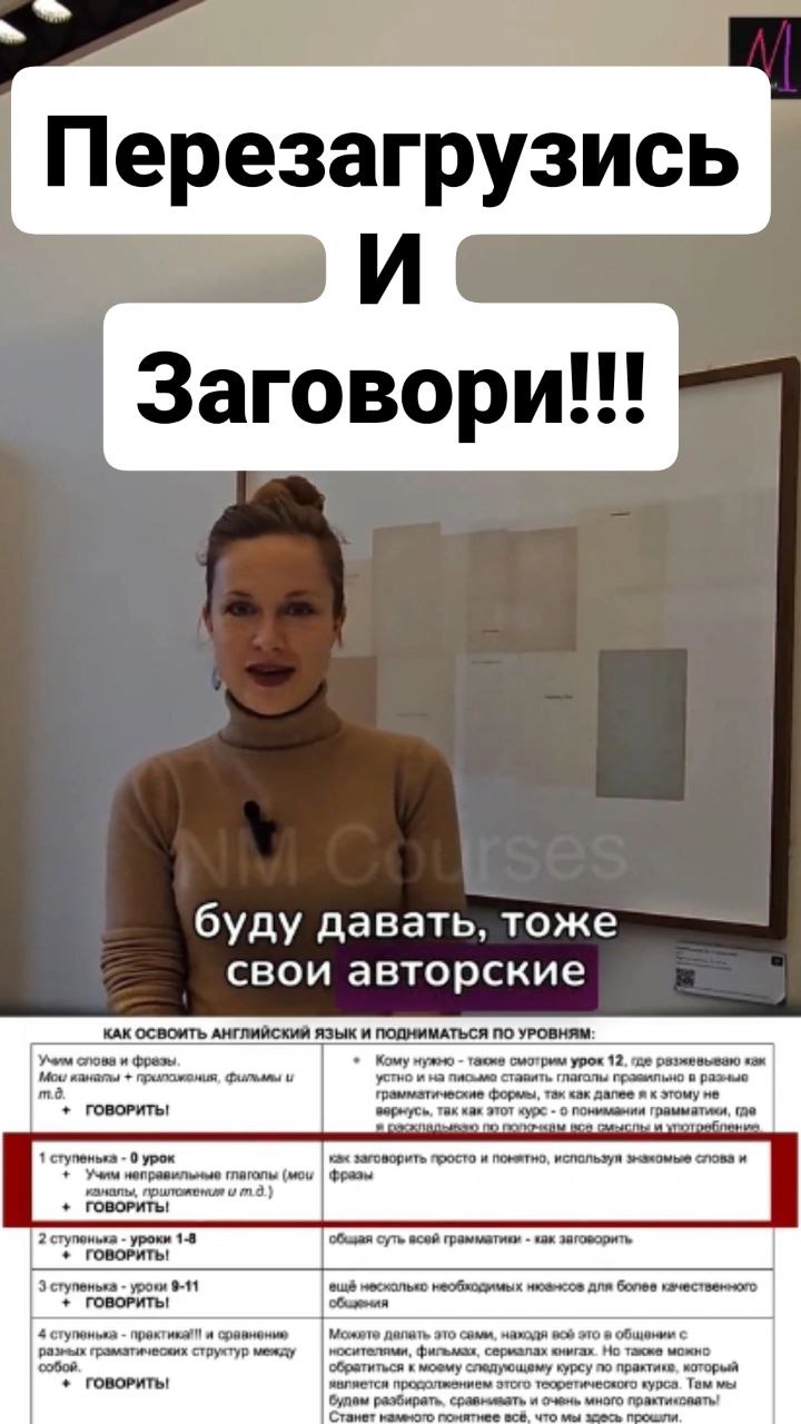 Уникальные эффективные и современные курсы английской грамматики - СРАВНЕНИЕ 2025