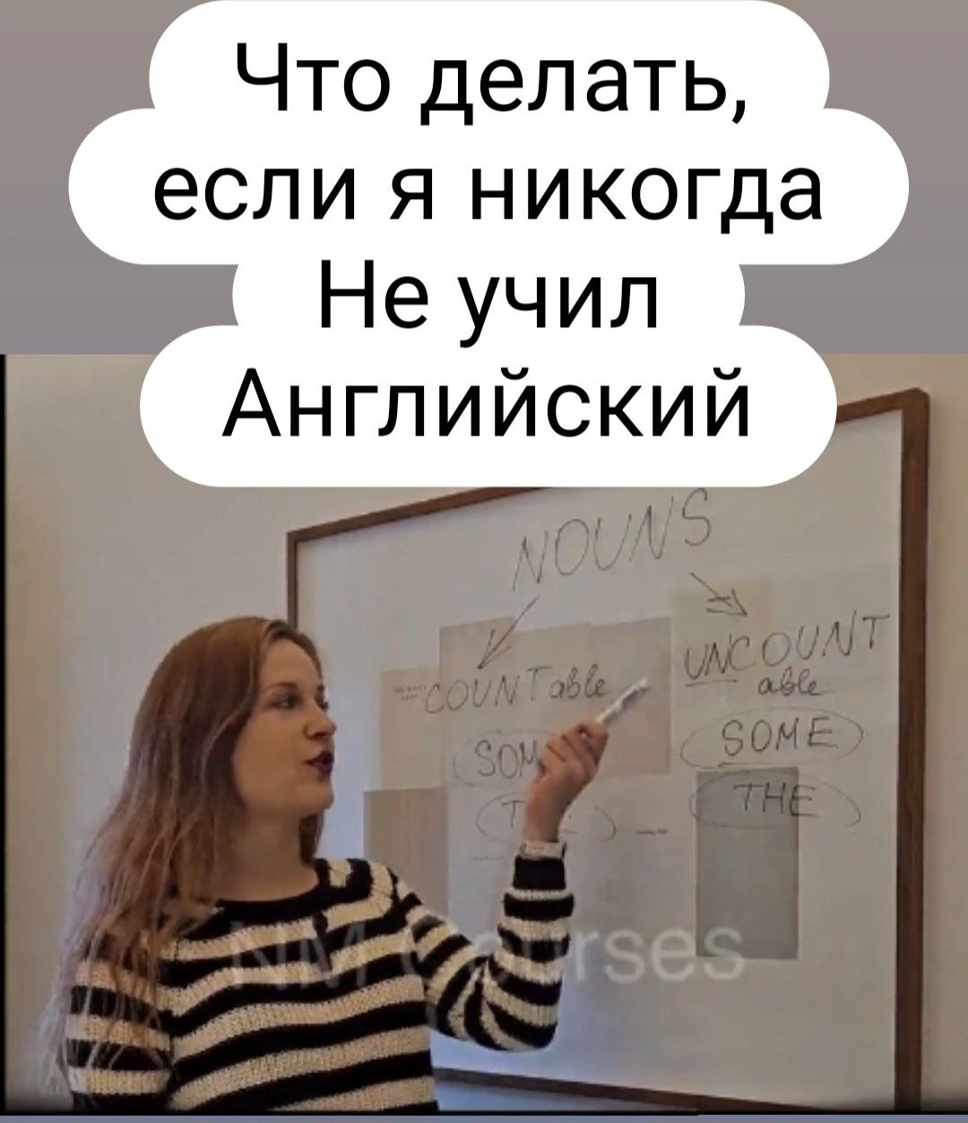 📚 Существительные и прилагательные: как дополнить грамматику глагола для уверенной речи