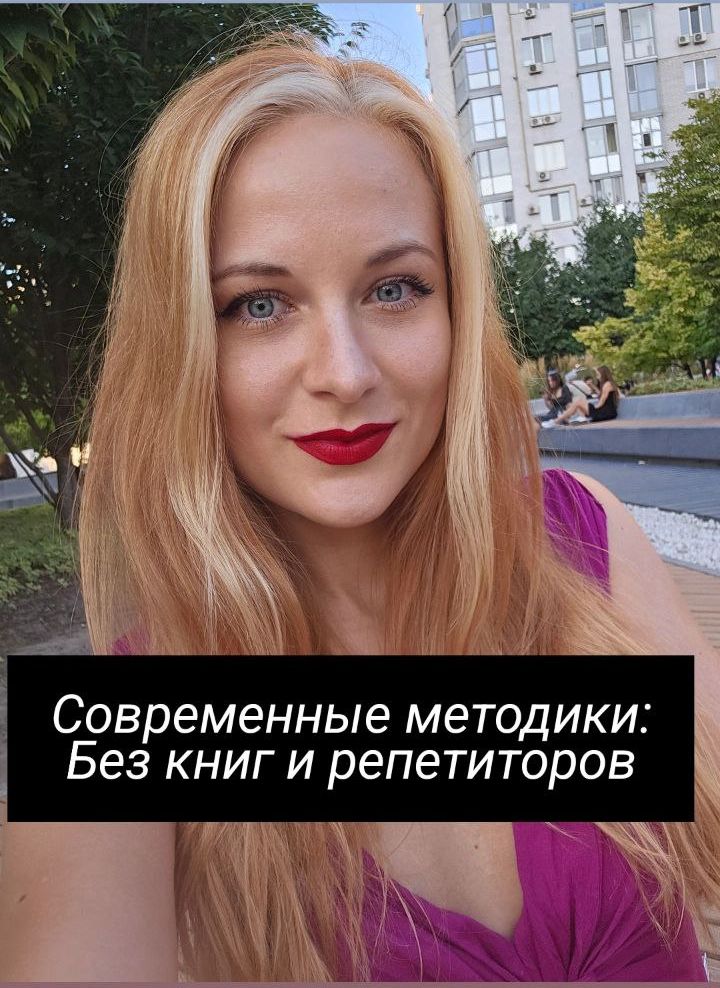 Английский за месяц без учителя: реальный план для быстрого старта
